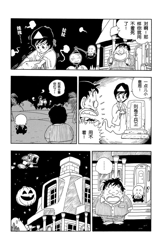 阿拉蕾