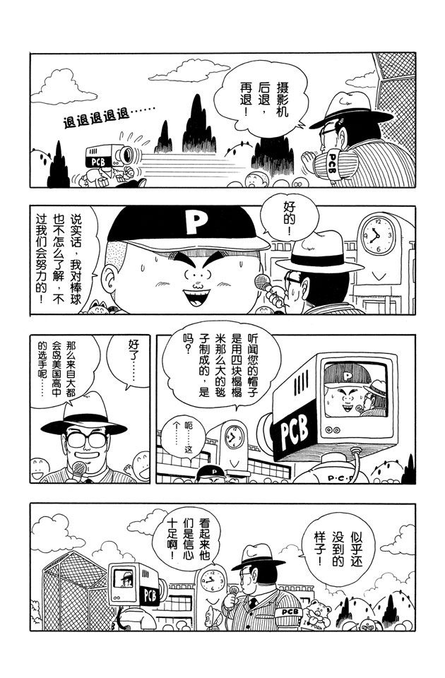 阿拉蕾