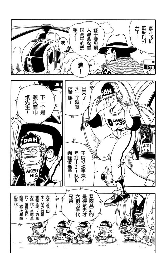 阿拉蕾
