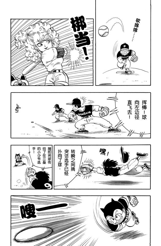阿拉蕾