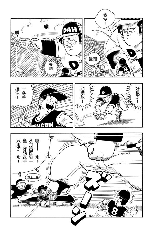阿拉蕾
