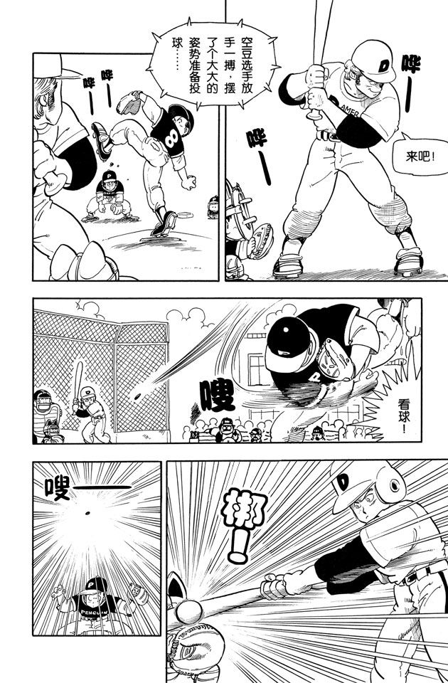 阿拉蕾