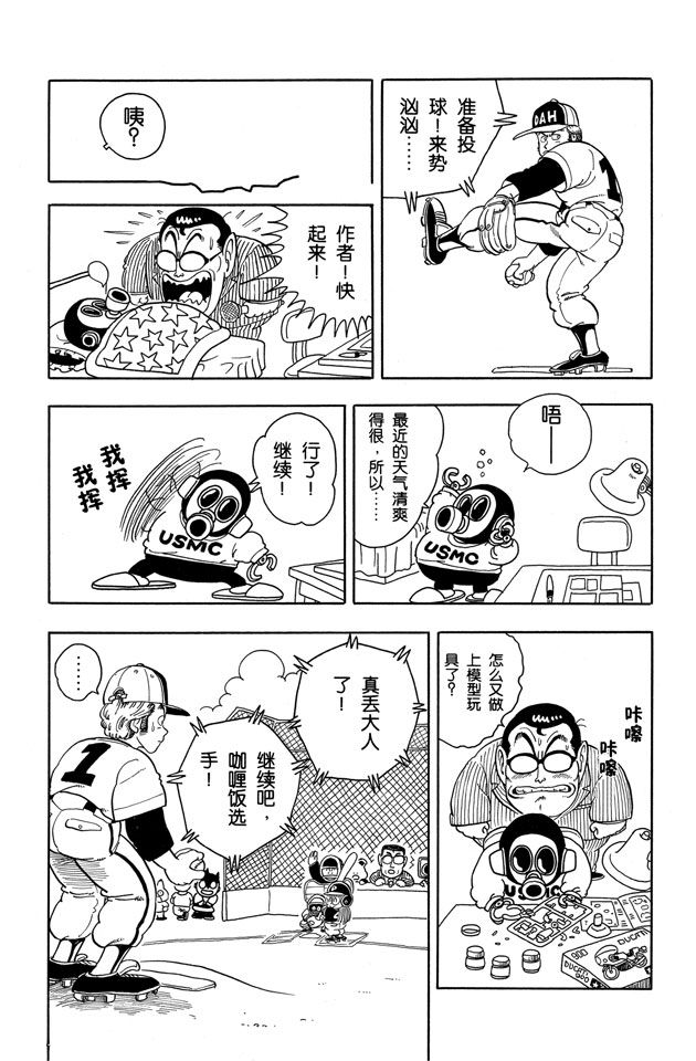 阿拉蕾