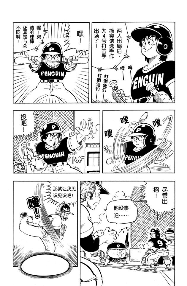 阿拉蕾
