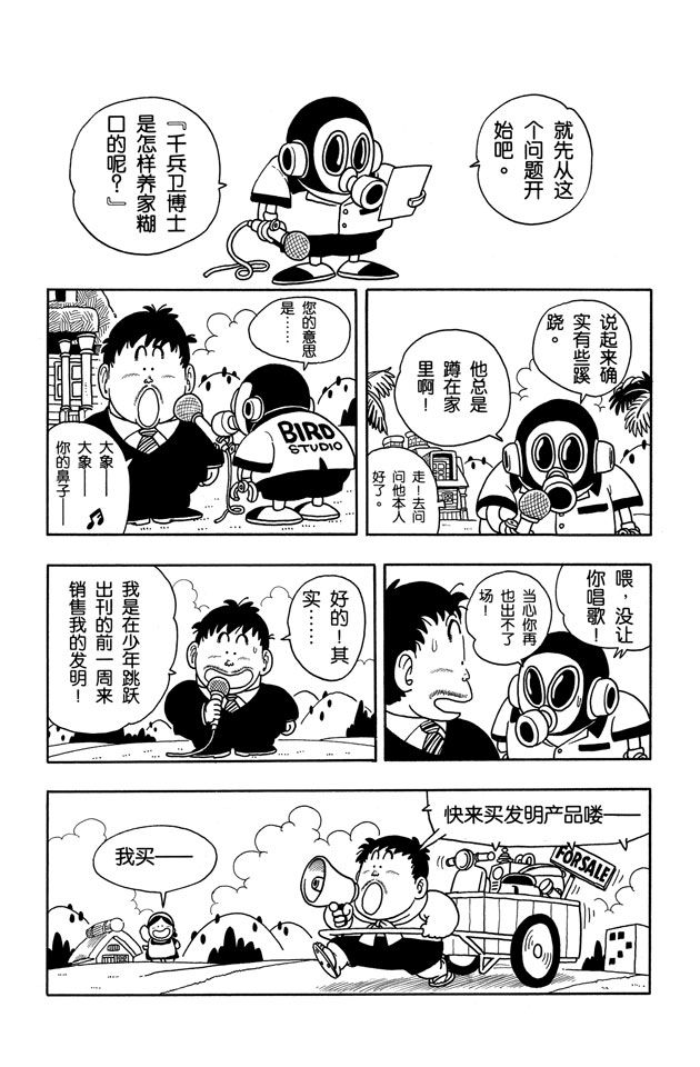 阿拉蕾