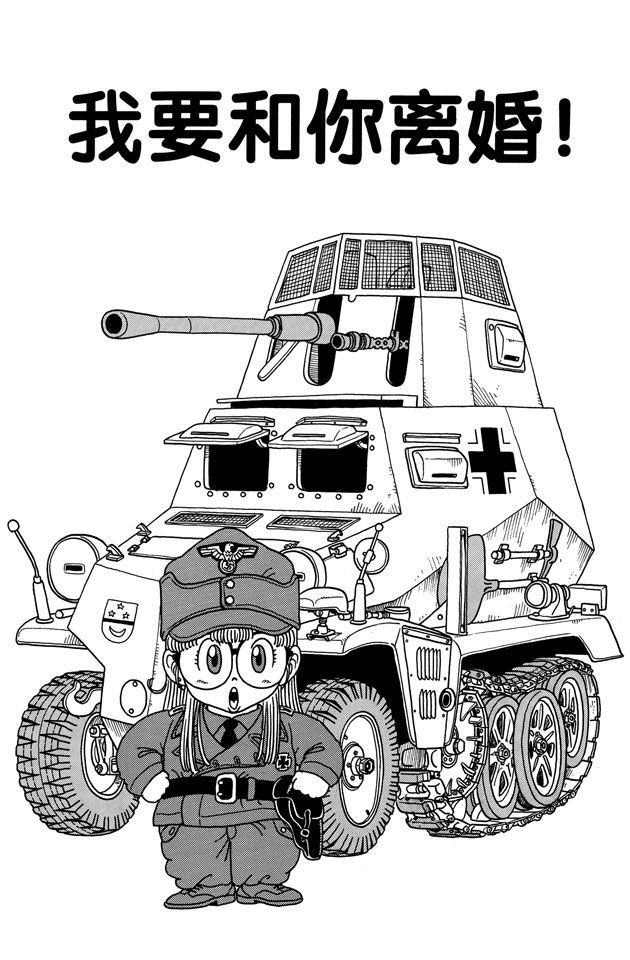 阿拉蕾