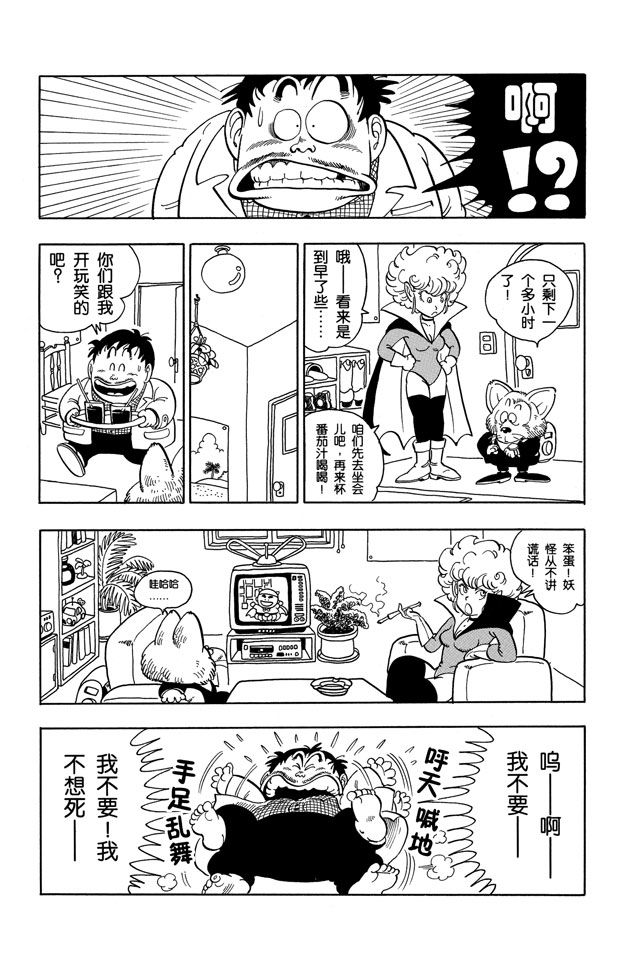 阿拉蕾