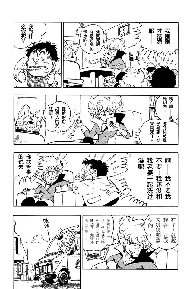 阿拉蕾