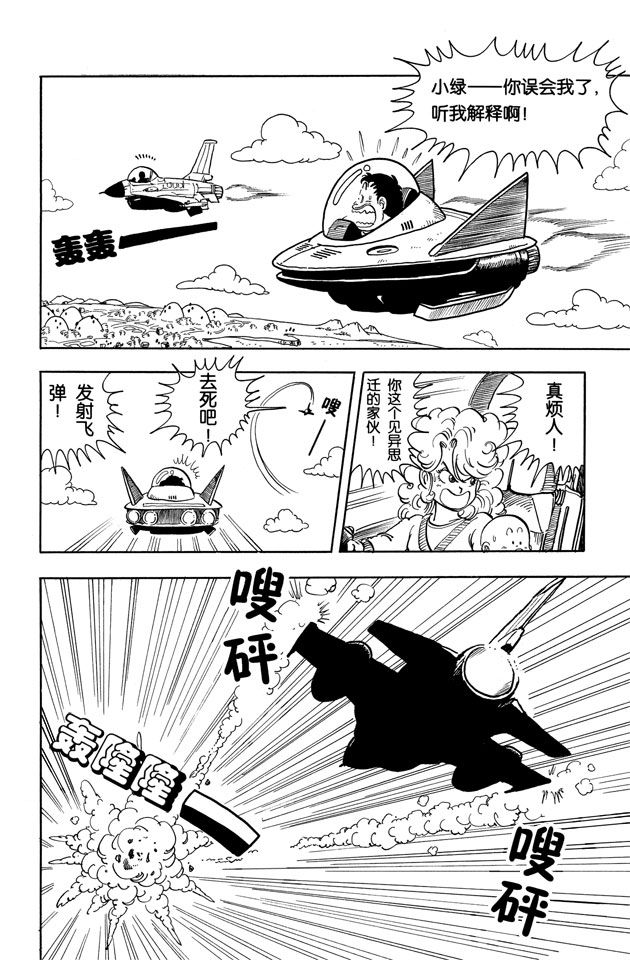 阿拉蕾