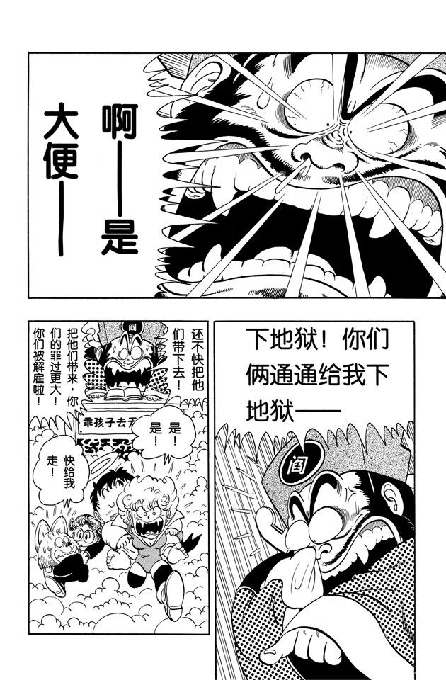 阿拉蕾
