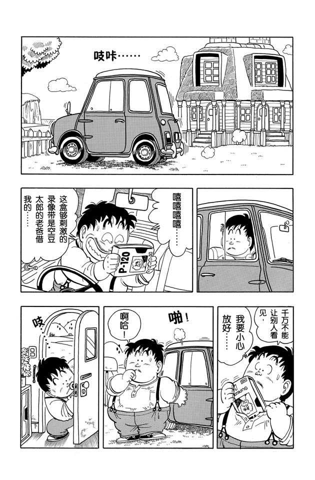 阿拉蕾