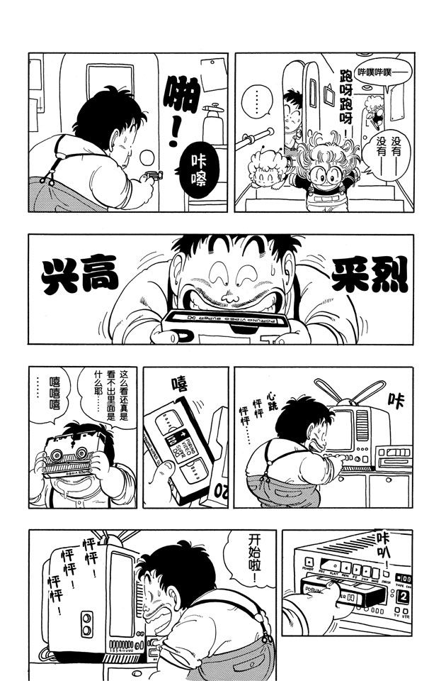 阿拉蕾