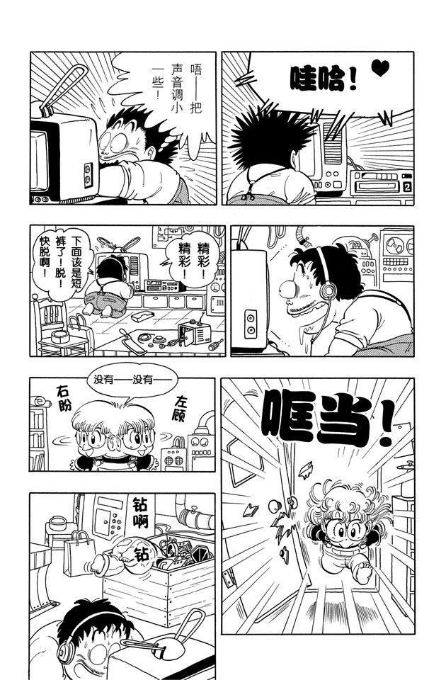 阿拉蕾