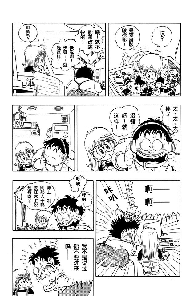 阿拉蕾