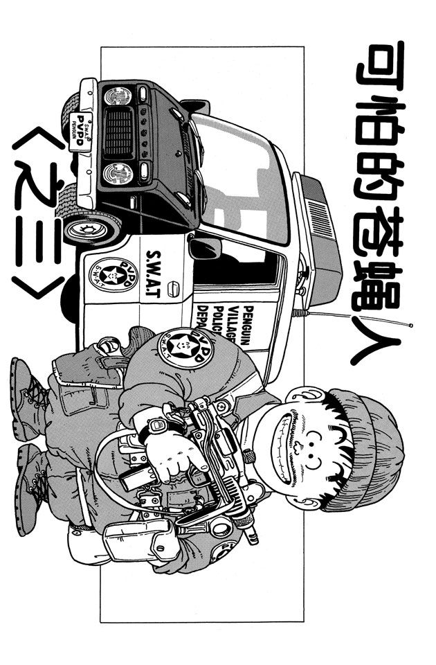 阿拉蕾