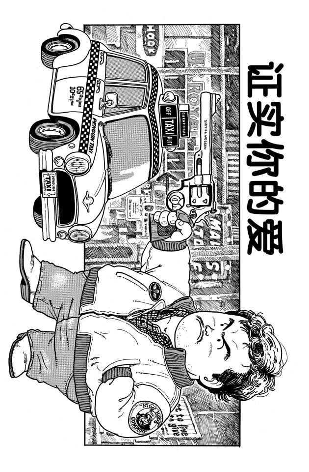 阿拉蕾