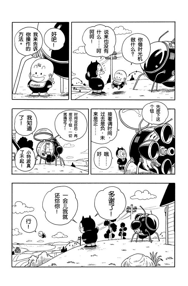 阿拉蕾
