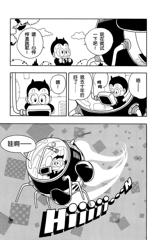 阿拉蕾
