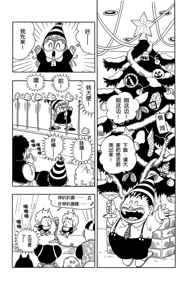 阿拉蕾