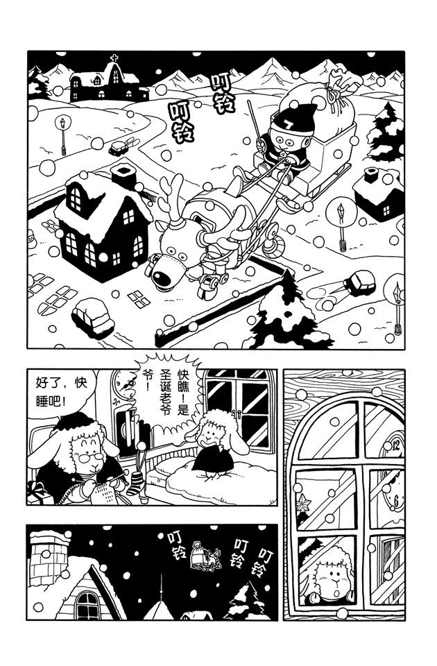 阿拉蕾
