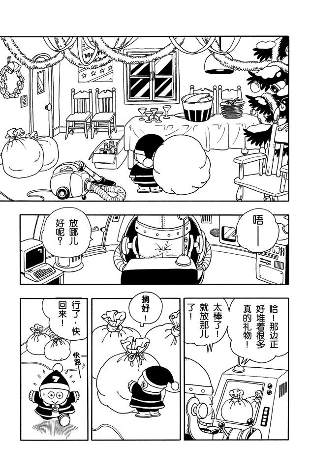 阿拉蕾