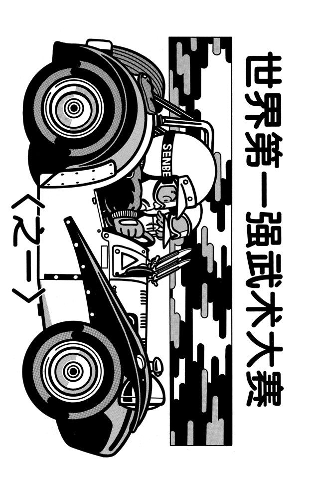 阿拉蕾