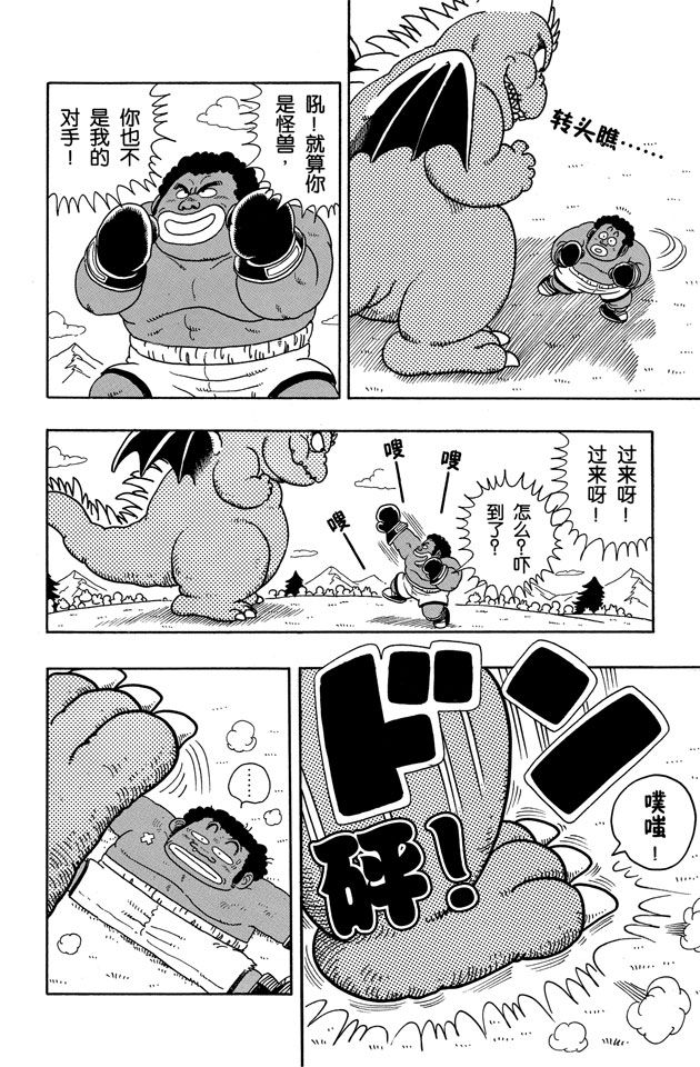 阿拉蕾