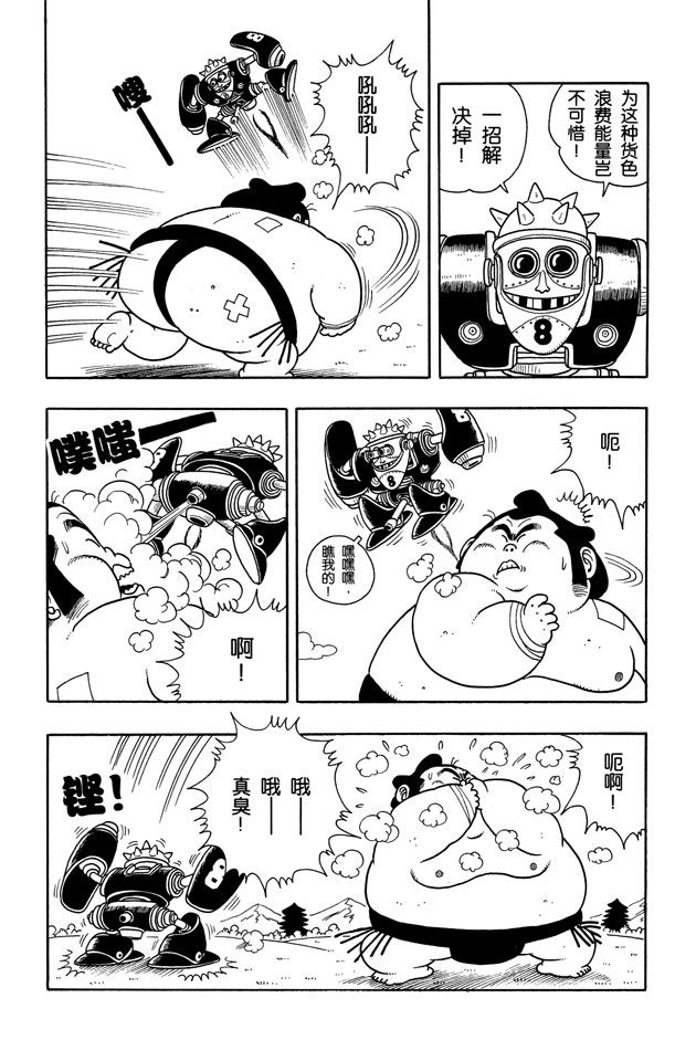 阿拉蕾