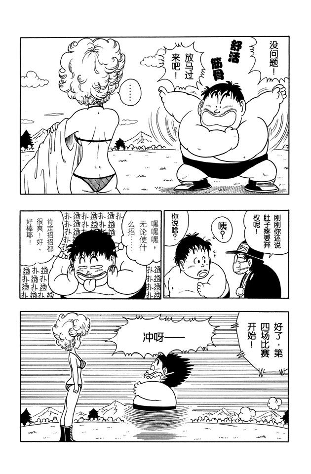 阿拉蕾