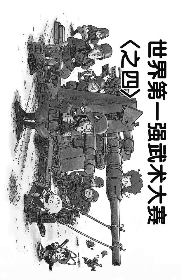 阿拉蕾