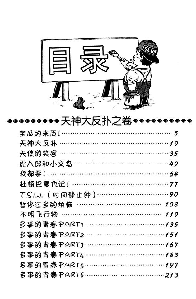 阿拉蕾