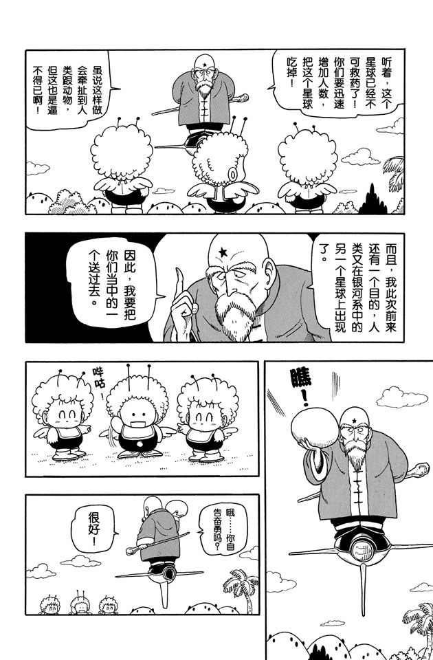 阿拉蕾