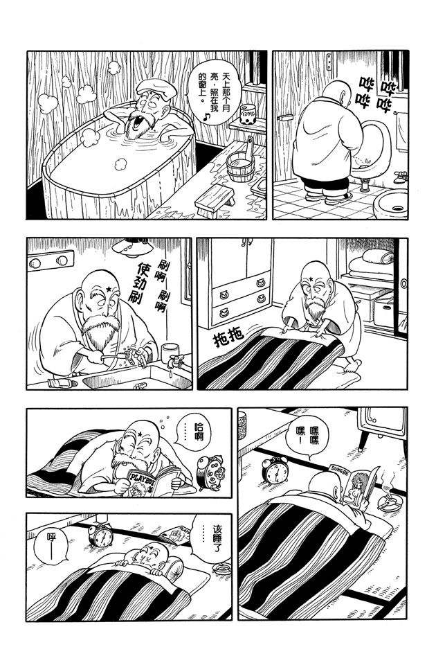 阿拉蕾