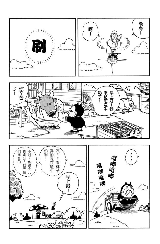 阿拉蕾