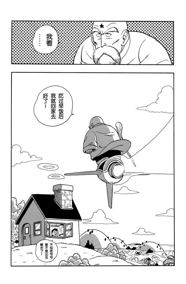 阿拉蕾