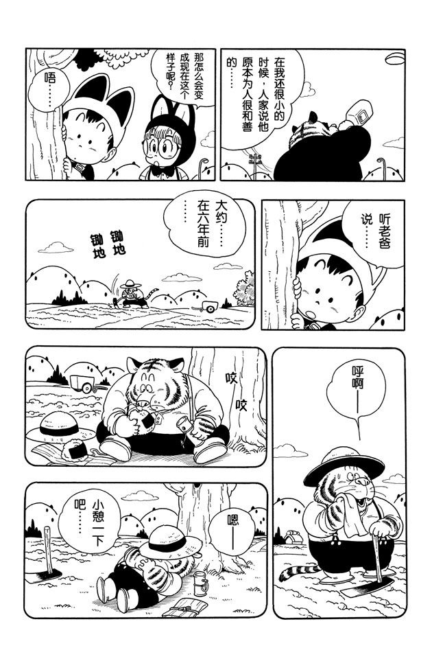 阿拉蕾