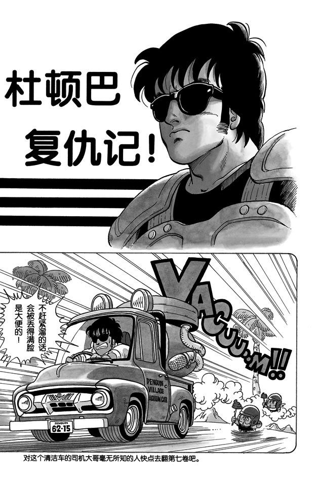 阿拉蕾