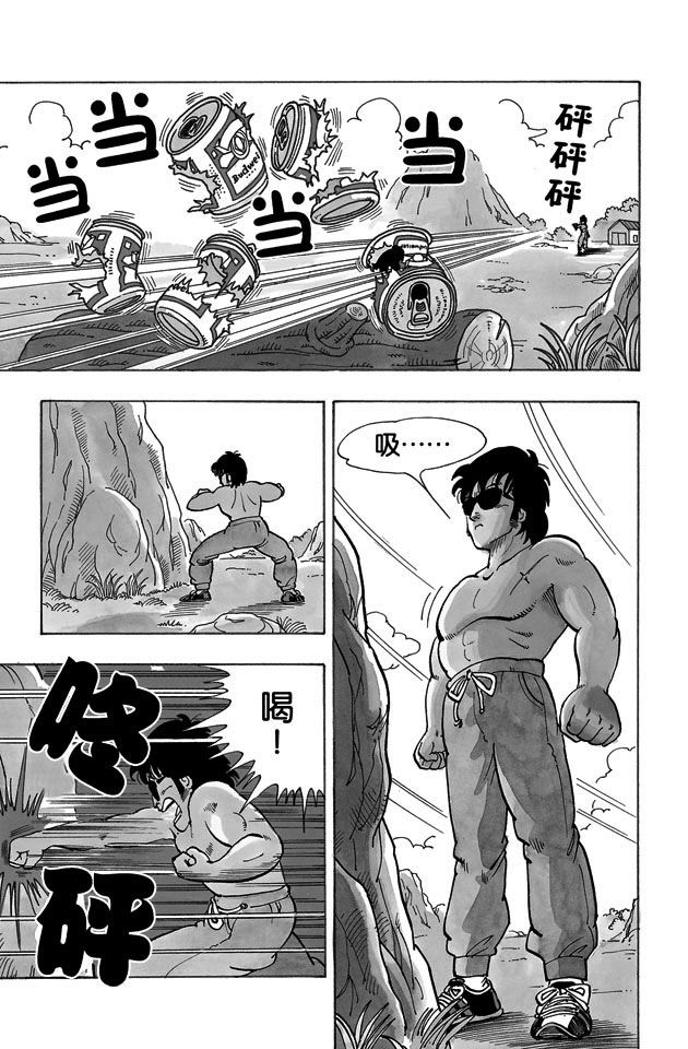 阿拉蕾