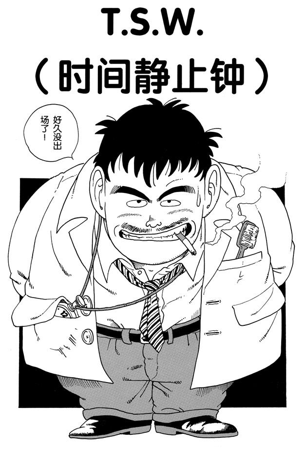阿拉蕾