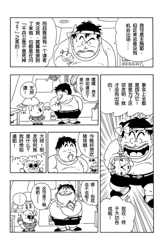 阿拉蕾