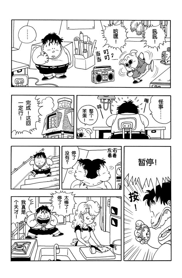 阿拉蕾