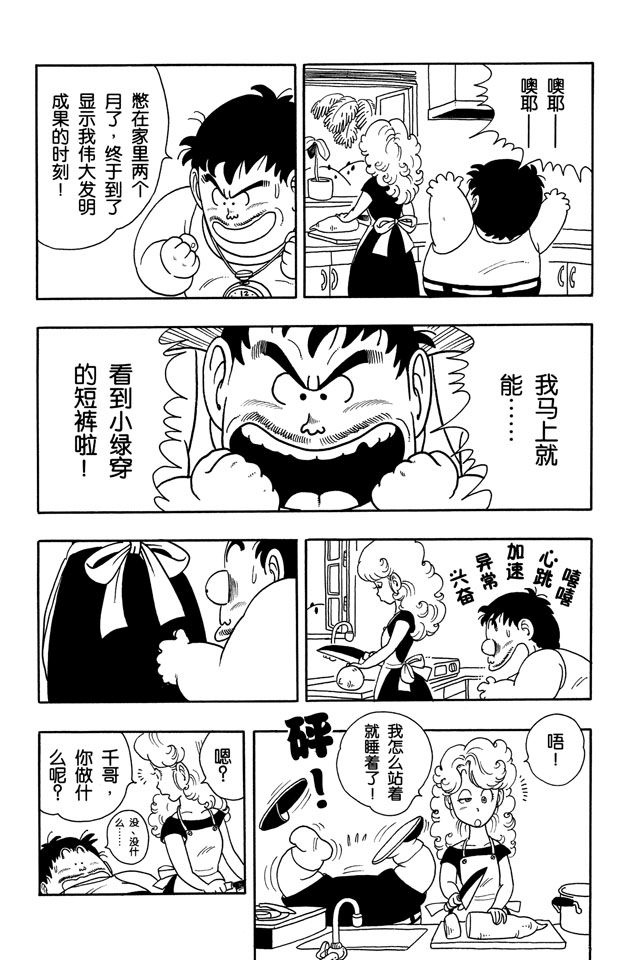 阿拉蕾