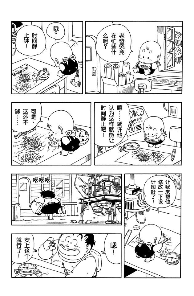 阿拉蕾