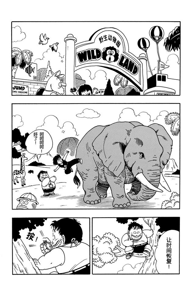 阿拉蕾