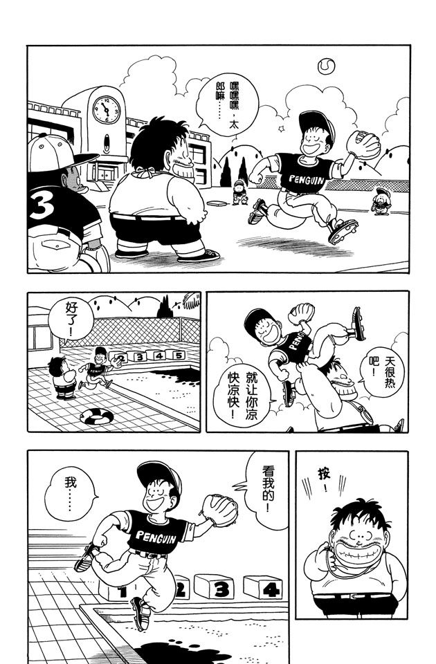阿拉蕾