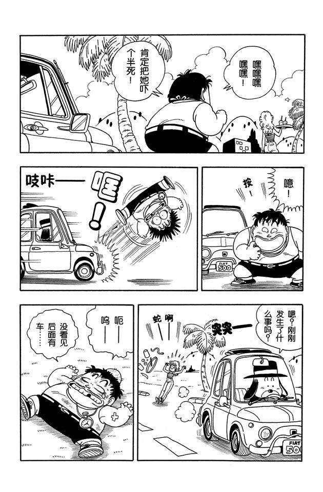 阿拉蕾