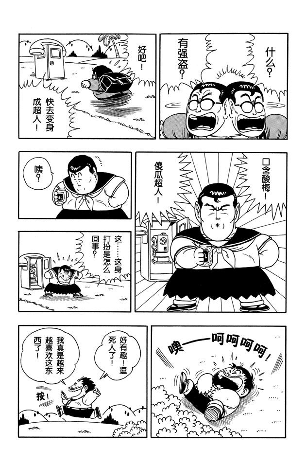 阿拉蕾