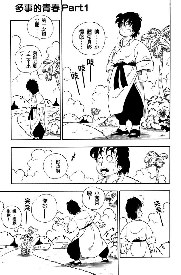 阿拉蕾