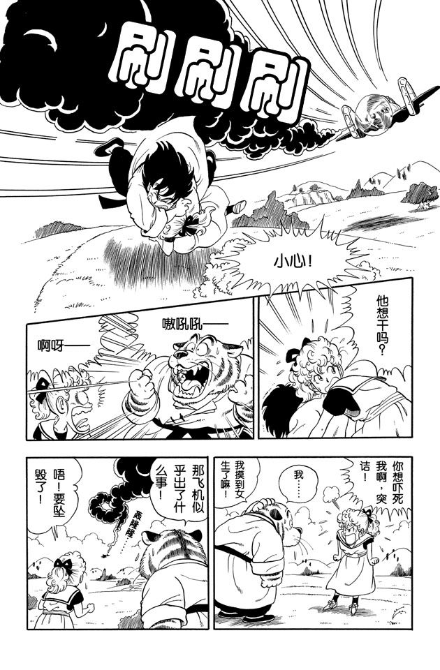 阿拉蕾
