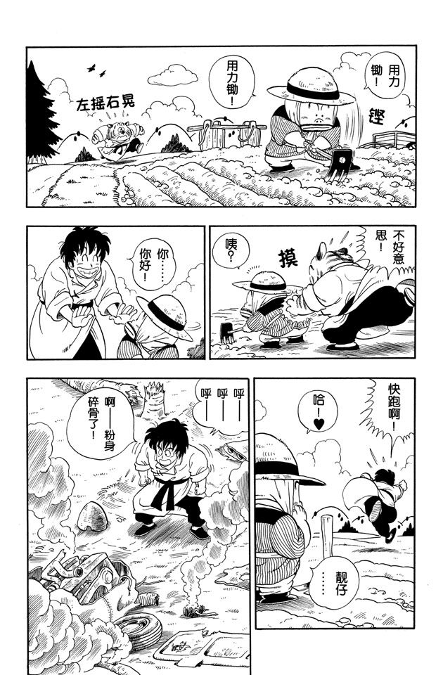 阿拉蕾